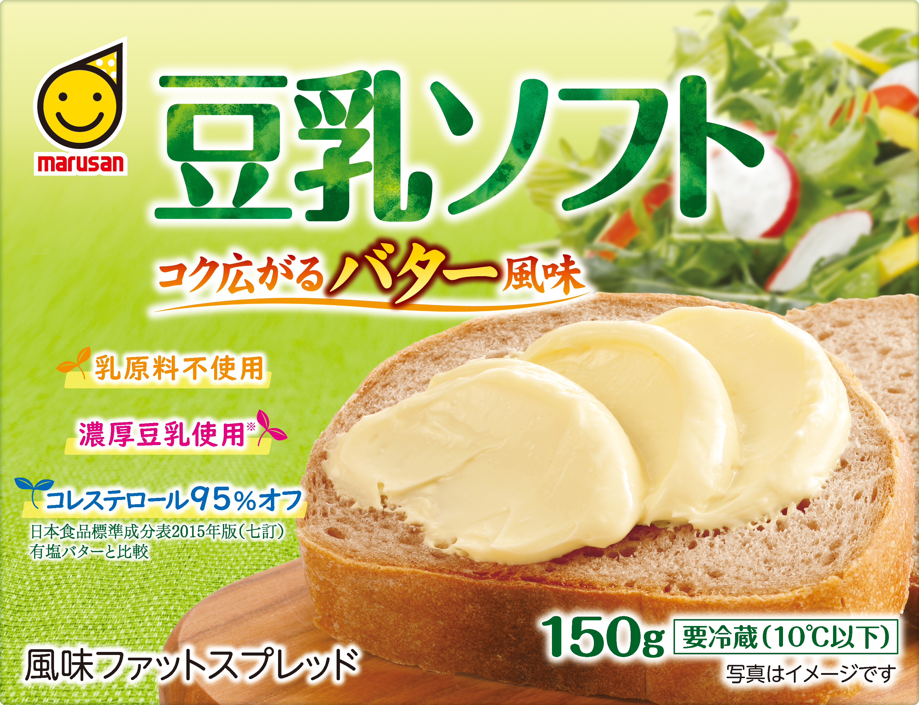 ★西日本専用★MODONG クリーム色 豆乳メーカー　ブレンダー 1400ml 大豆と水を入れて約25分で無添加豆乳ができあがり！ 今話題の